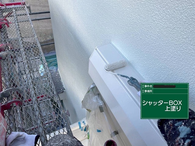 高砂市　シャッターボックスの上塗り